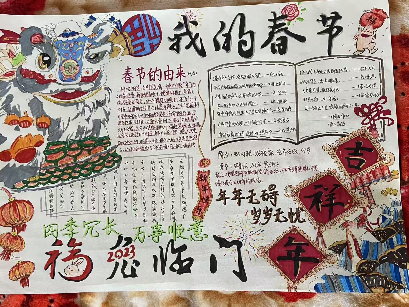 绘画作品2